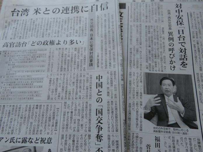 Interview du ministre des affaires taiwanais dans la presse japonaise et interférence de la Chine (photo CNA)