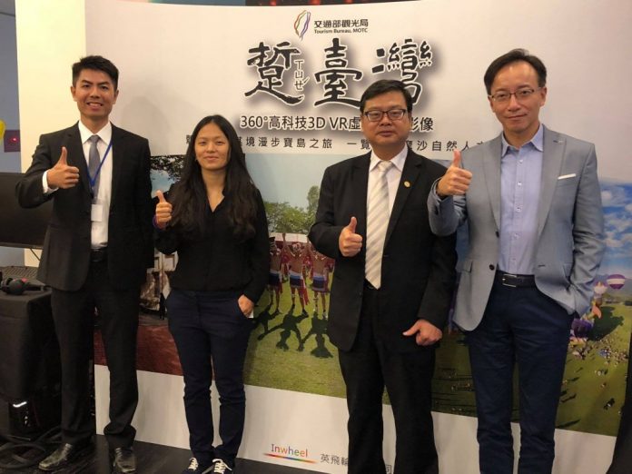 l'avant-première du court-métrage en réalité virtuelle à 360° consacré aux paysages de Taiwan (photo : RTI)