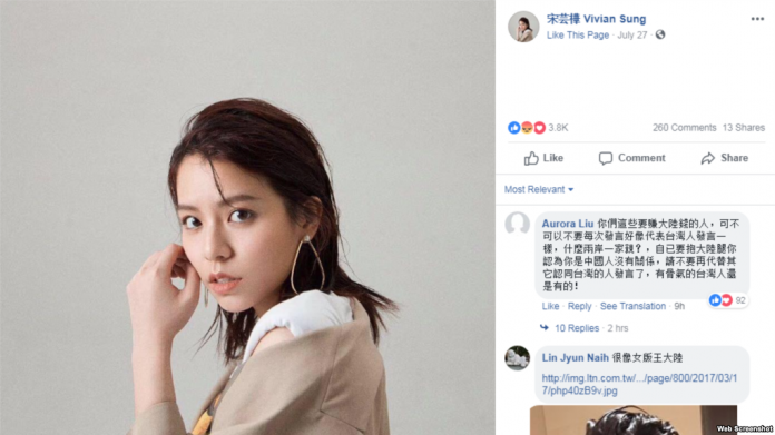 Song FB