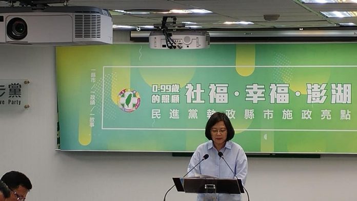 Tsai RTI