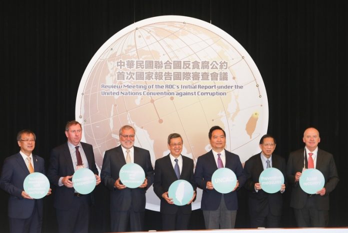 Réunion internationale pour évaluer le premier rapport national sur le respect de la Convention des Nations unies contre la corruption(Source image:CNA)