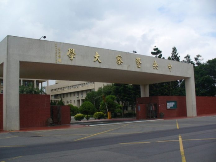 Entree Academie de police