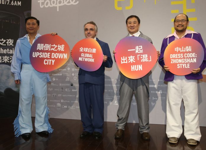 Taipei annonce l'organisation de la nuit Blanche 2018 en compagnie du représentant français Benoît Guidée (Source image CNA)