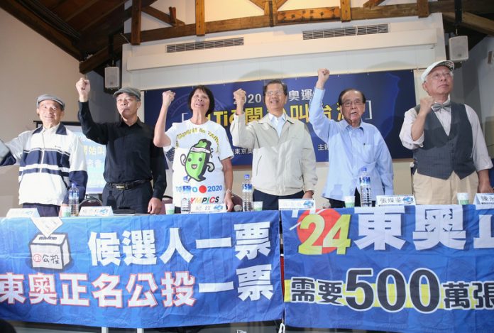 L'ancienne athlète taiwanaise Chi Cheng (au centre) est l'initiatrice du referendum sur le changement de nom de Taiwan aux JO (Image CNA)