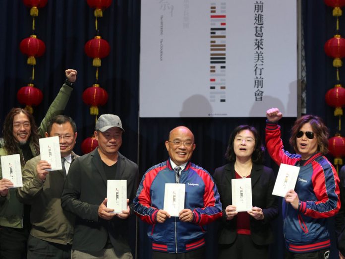 Le premier ministre Su Tseng-chang (蘇貞昌) (au milieu) lors d'une conférence de presse avec le designer Xiao Qing-yang (Image : CNA)