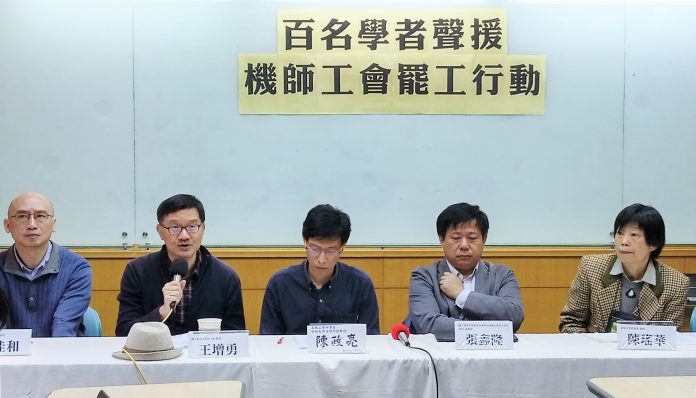 Le syndicat de l’enseignement supérieur a lancé une pétition, signée par 140 chercheurs, qui invite la société taiwanaise à avoir un regard plus positif sur les mouvements de grève. (Image : RTI)