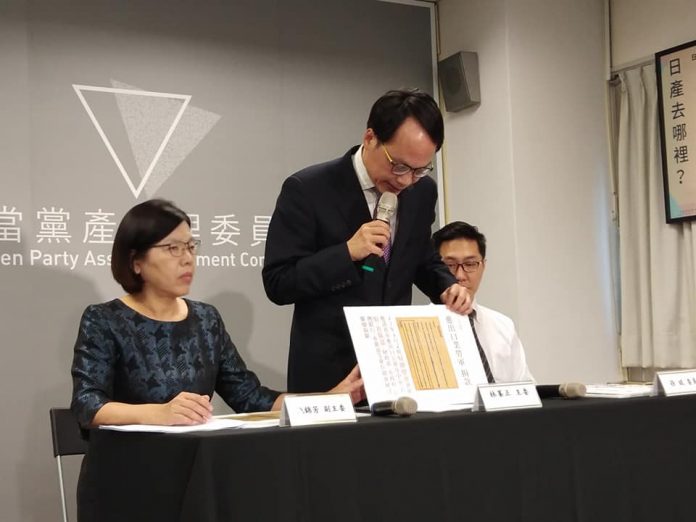 Lin Fong-cheng (au c.), président du comité de gestion des biens mal acquis par les partis politiques (Photo RTI)