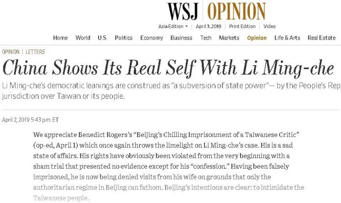 Wall Street Journal