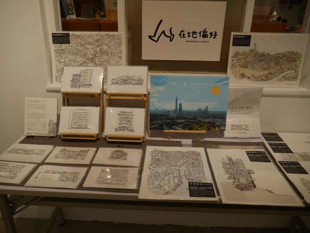 Exposition « observation architecturale de Taipei » par LIN Szu-chun (林思駿)