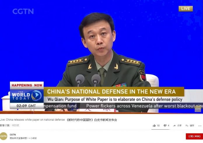 Wu Qian CCTV Youtube