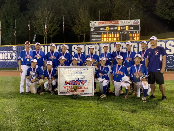 Les juniors taiwanais remportent leur 10e séries mondiales Pony (photo fournie par le bureau des sports)