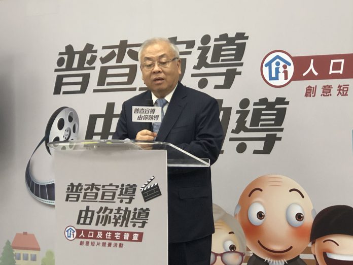 le directeur du bureau des Statistiques Chu Tzer-min présente le programme de recensement de 2020 (photo RTI)