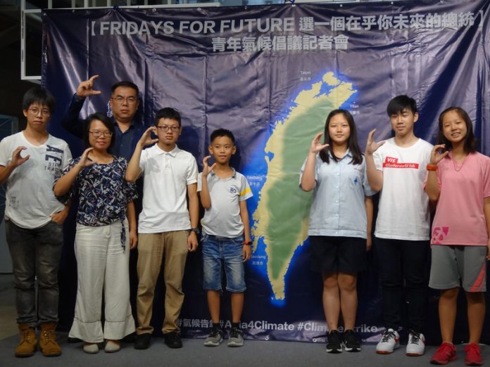 Les jeunes taiwanais attendent des politiques sur le changement climatique des candidats présidentiels (Photo: CNA)