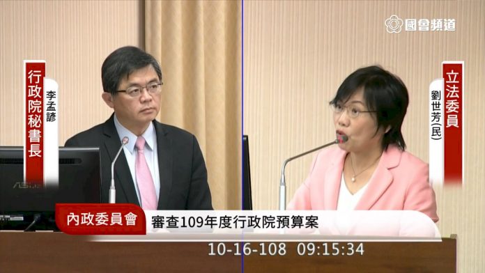 Li vs Liu 國會頻道