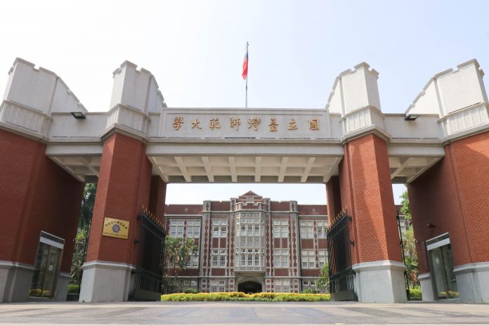 L’Université nationale normale de Taiwan (NTNU) (Image : L’Université nationale normale de Taiwan (NTNU))