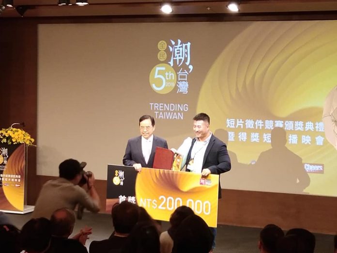 La Trending Taiwan Short Film Competition 2019 (2019全民潮台灣), un concours de courts-métrages organisé par le ministère taiwanais des Affaires étrangères, a annoncé hier les lauréats de sa cinquième édition (Image : RTI)