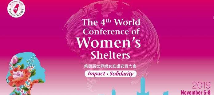 Affiche 4e conférence internationale des refuges pour femmes (illustration de la fondation Jardin de l'Espoir)