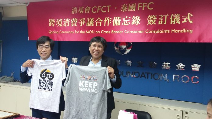 La CFCT et la FFC signent un accord d'échange d'informations pour les touristes de thailandais et taiwanais (photo RTI)
