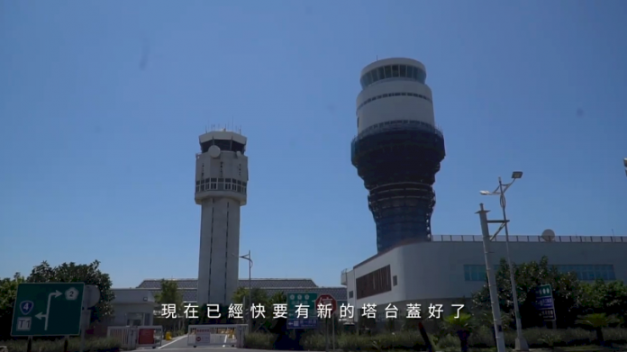 Tours de controle Taoyuan FB Lin Chia-lung