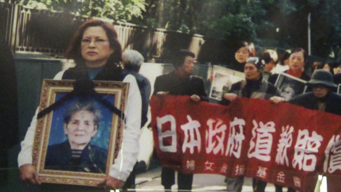 Image d'archive du Musée AMA (Image : Aimable crédit du Musée AMA et de la Taipei Women's Rescue Foundation)