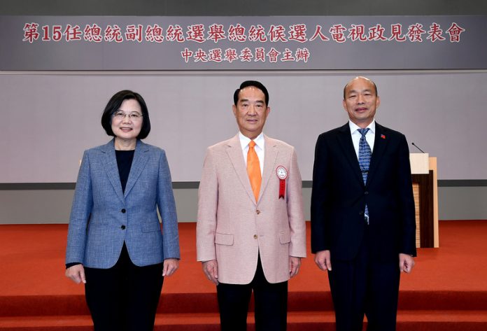 Hier soir a eu lieu la première des trois rencontres télévisées de la campagne électorale taiwanaise en vue des élections du 11 janvier 2020 (Image : Commission nationale électorale)