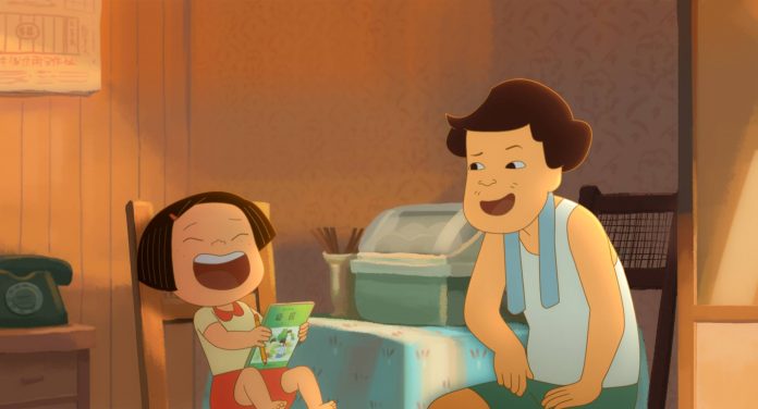 Le films d'animation On Happiness road, dans lequel l'actrice taiwanaise Gwei Lun-mei double la voix de la version adulte de Chi, le personnage principal (Image : Aimable crédit de iFilm)