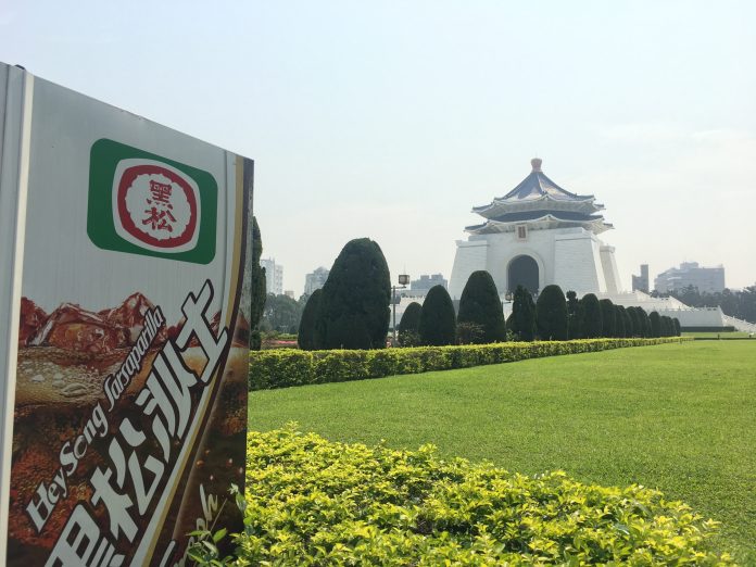Pubilicité Heisong Sarsapilla sur un distributeur dans le parc de Chiang Kai Shek (photo Valentin Floquet)