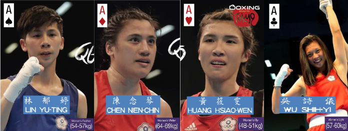 Les quatre boxeuses taiwanaises séléctionnées pour les Jeux Olympiques de Tokyo 2020 (photo facebook CTBA, Chinese Taipei Boxing Association)