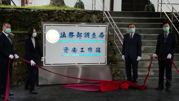 Inauguration de la station de travail sur la sécurité de l’information rattachée au ministère de la Justice (photo RTI)
